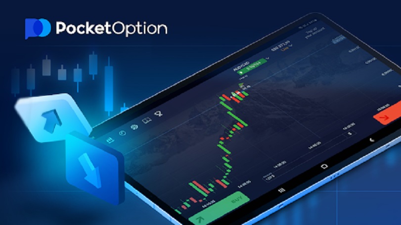 Покорите мир торговли с Pocket Option Покорите мир торговли с Pocket Option