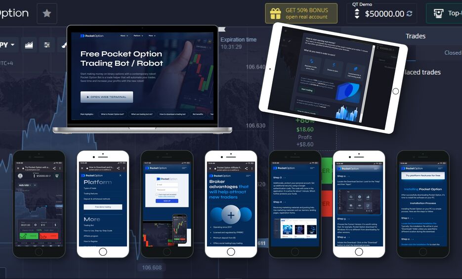 Покорите мир торговли с Pocket Option Покорите мир торговли с Pocket Option